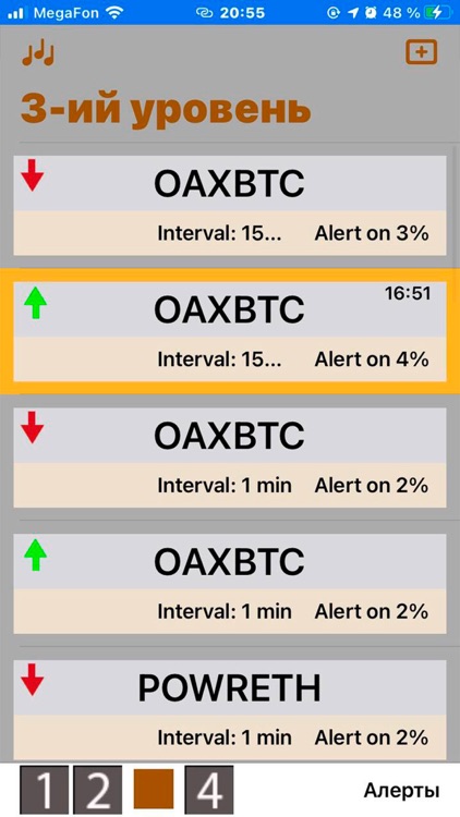 Crypto Alert