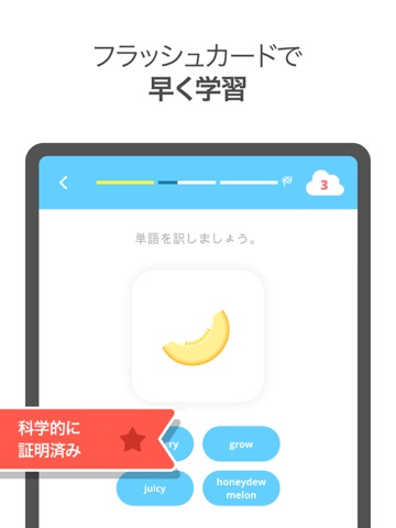 EASY peasy: キッズ向け英語のおすすめ画像4