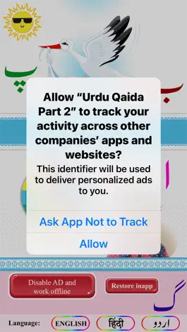 Game screenshot Urdu Qaida Part 2 apk