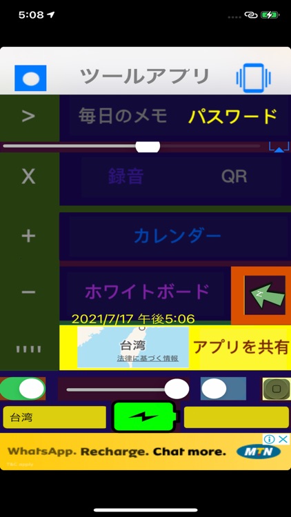 TOOL plus ツール ( 日本語版 )