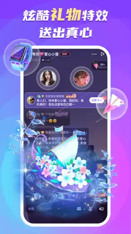 Game screenshot 蛋蛋部落-一起玩更有趣 apk