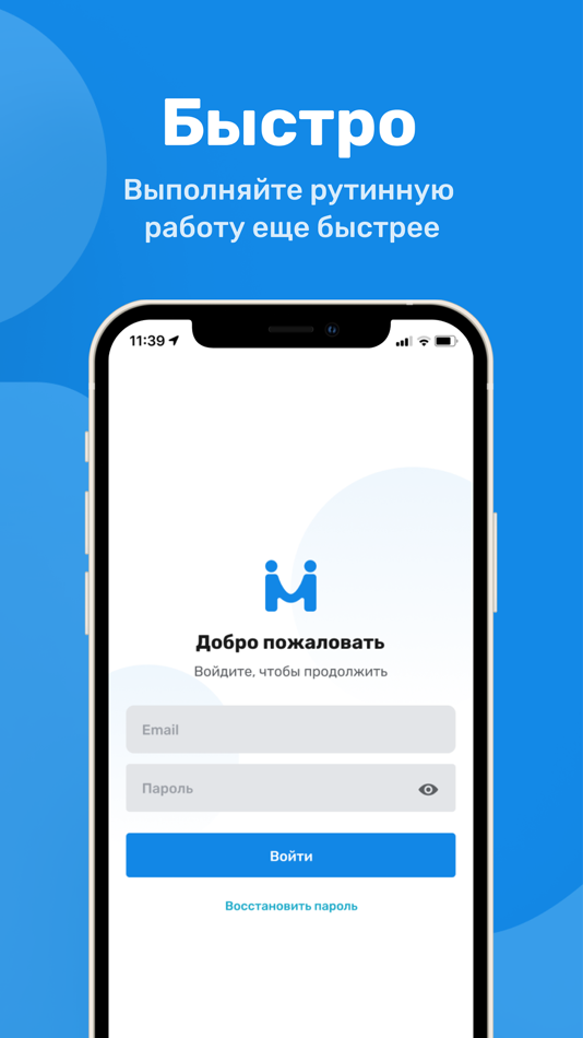 #2. Mahalla App (iOS) 由: RealSoft LLC