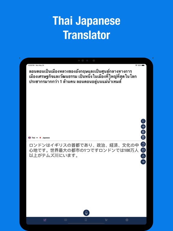 Thai Japanese Translator.