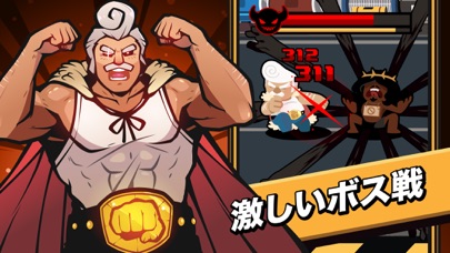 Brawl Quest: Alice Brigadeのおすすめ画像2