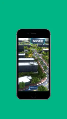 Game screenshot 中国电信湖南公司体验厅智慧城市-AR沙盘 hack