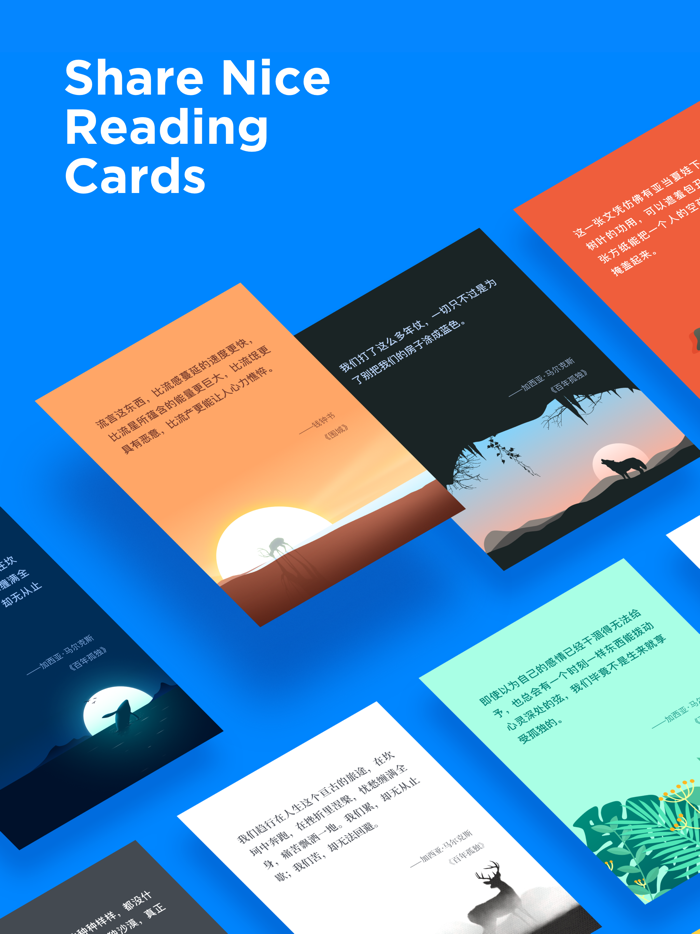 滴墨书摘 - 读书习惯养成，阅读打卡签到