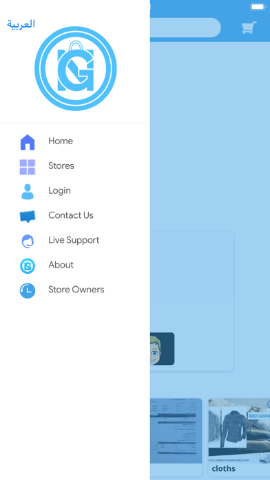 OnGo Store Screenshot