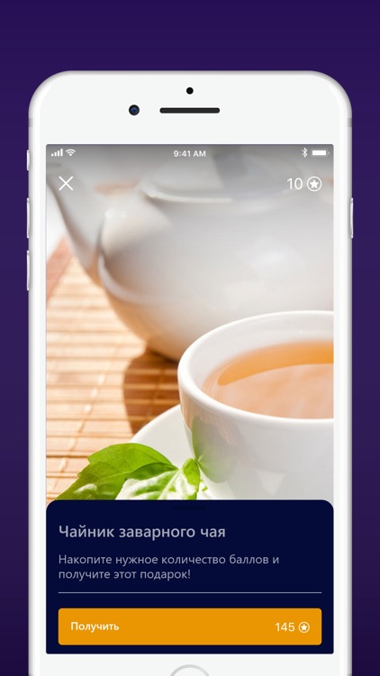 Киноленд screenshot-4