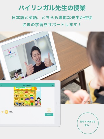 グループ英会話-GLOBAL CROWN for Groupのおすすめ画像3
