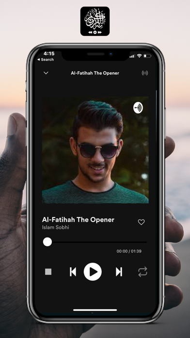 Screenshot #3 pour Quran القرآن الكريم MP3