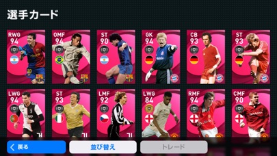 Efootball ウイニングイレブン 21 解約 解除 キャンセル 退会方法など Iphoneアプリランキング Efootball ウイニングイレブン 21 解約 解除 キャンセル 退会方法など Iphoneアプリランキング