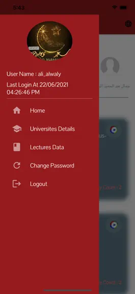 Game screenshot HLearn apk