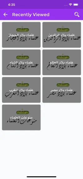 Game screenshot Soufiatv hack