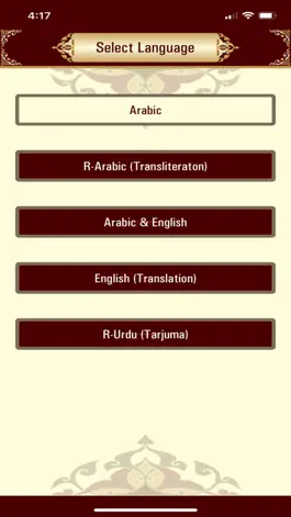 Game screenshot Raaz-o-Neyaaz Pro hack