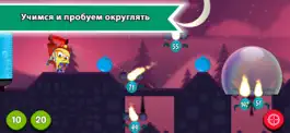 Game screenshot Матспасение: округление apk