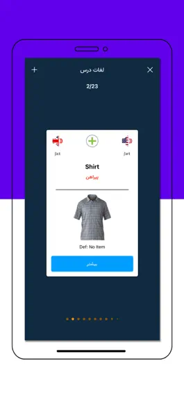 Game screenshot آموزش زبان انگلیسی PicWords apk