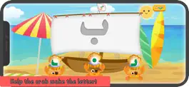 Game screenshot Nimnim - Learn Arabic for kids apk