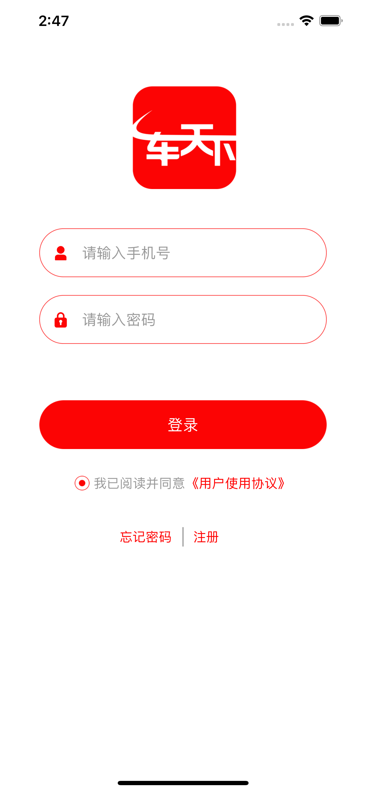 一车天下