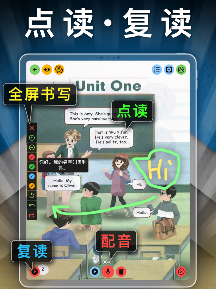 五年级英语上册-小学英语人教版PEP人教点读App