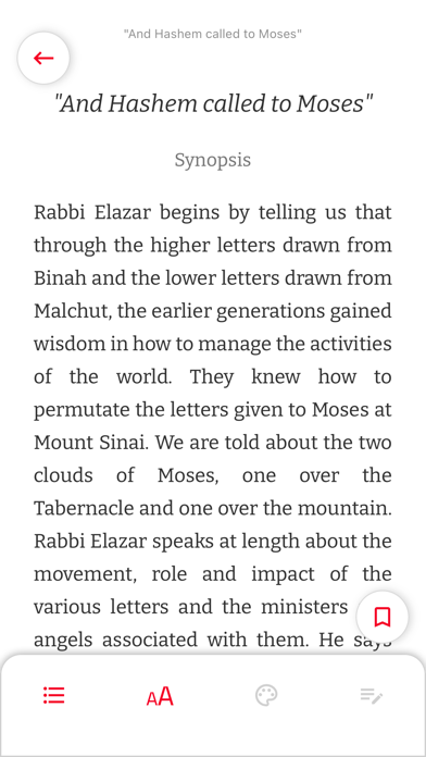 Kabbalah Zohar Reader Screenshot