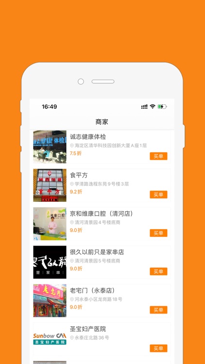 在旁-品质生活在你身旁