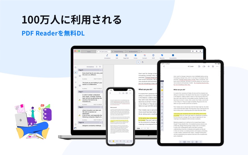 PDF Reader – 注釈,画像,フォ... screenshot1