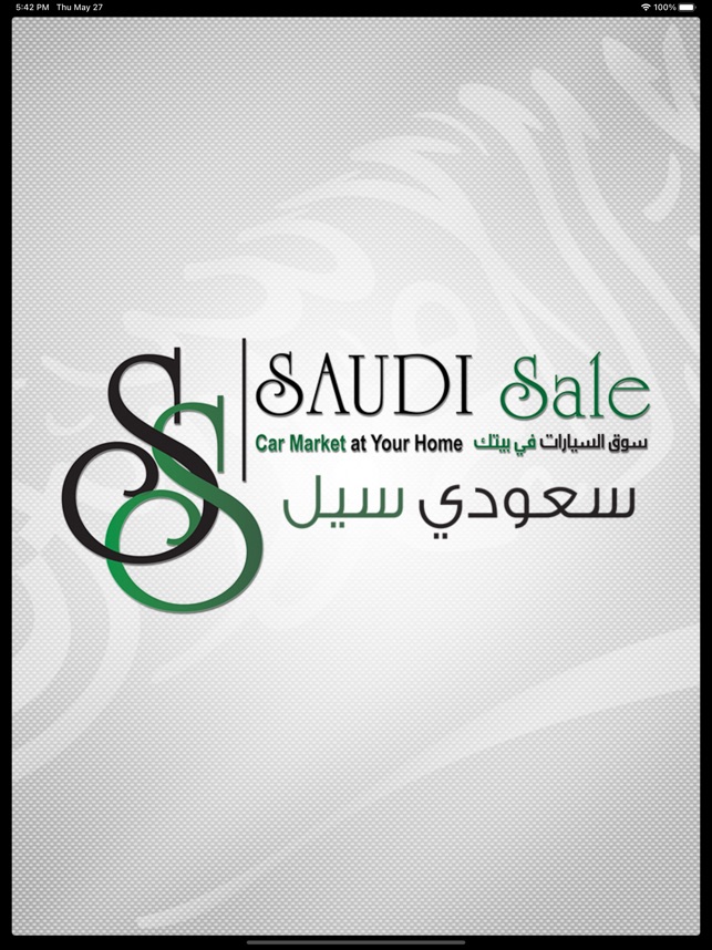 SaudiSale سعودي سيل on the App Store