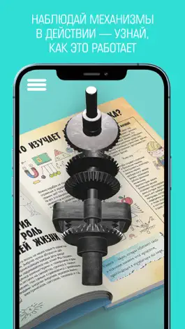Game screenshot AR looklook apk