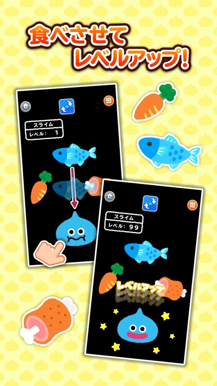 ドラクエベビー＆キッズ～スライムとあそぼう～ screenshot-6