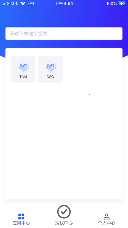 #1. Tgent (iOS) 由: DBAPPSECURITY