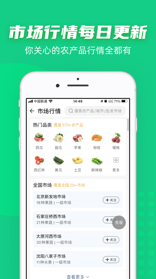 #3. 豆牛 (iOS) 由: Beijing Douniu Network Technology co.LTD