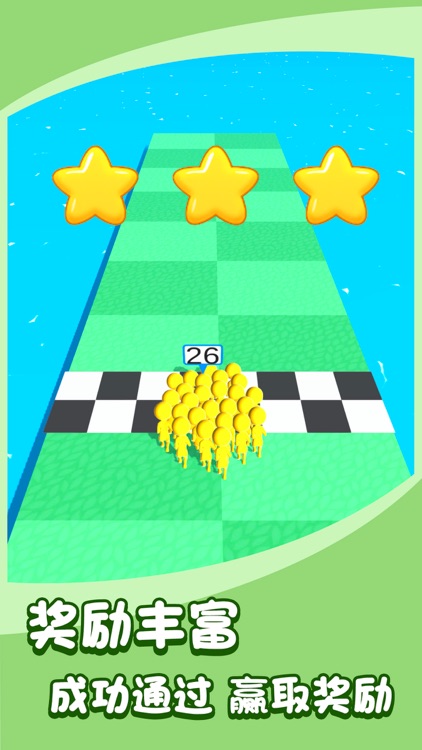 集结兄弟一起冲