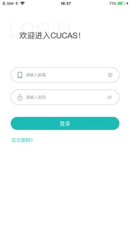 Game screenshot CUCAS 来华管理端 mod apk