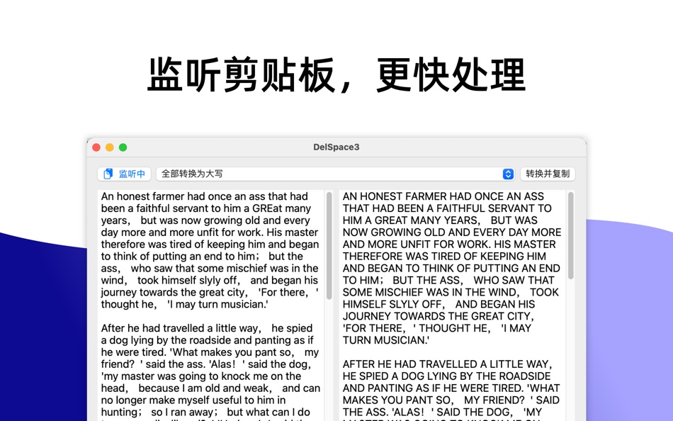 #2. DelSpace (macOS) Podle: 兴龙 张