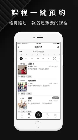 Game screenshot 豐運動健身 Foung Fitness 豐富你的生活 hack