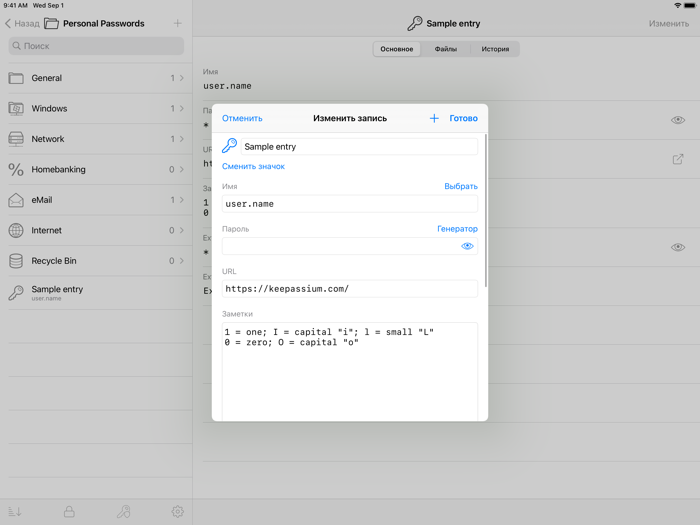 KeePassium Pro KeePass