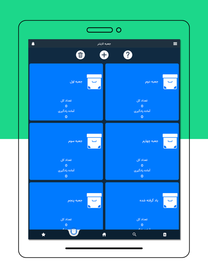4000 لغت زبان انگلیسی