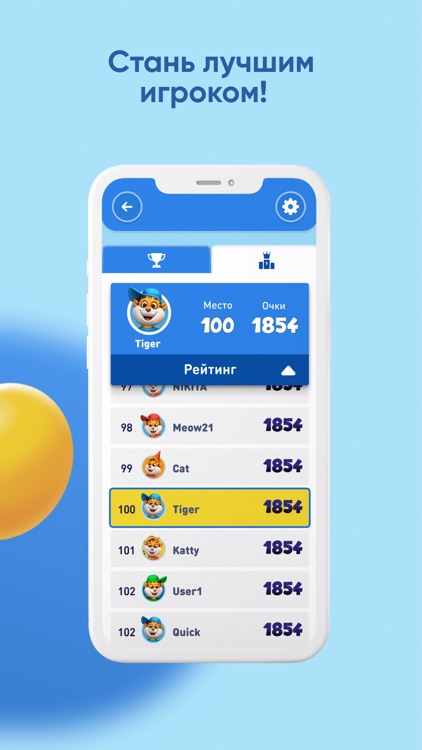 Ухтышки screenshot-5