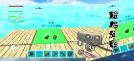 Game screenshot 荒岛生存 hack