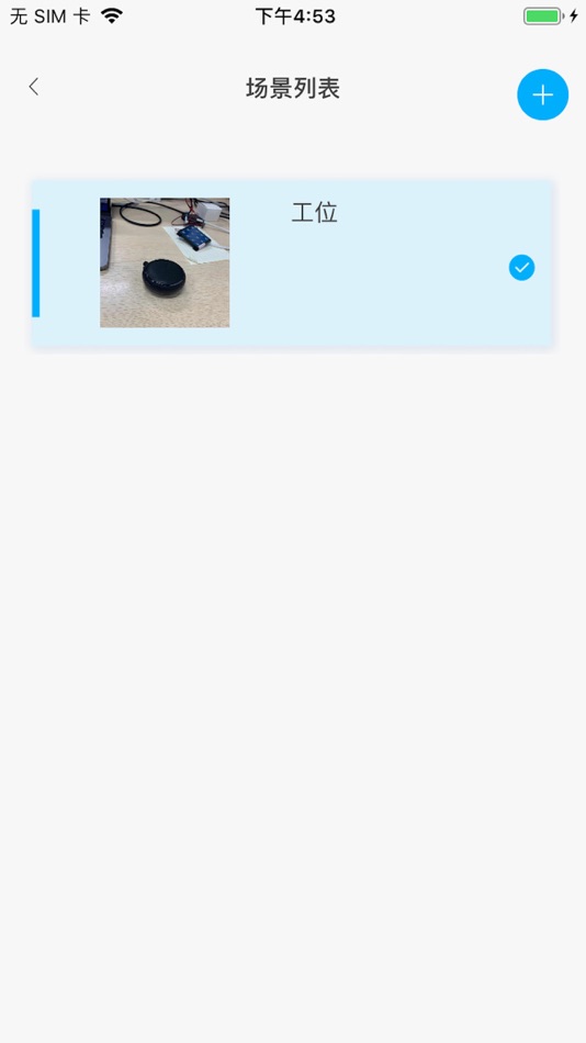 #3. Betech Smart Link (iOS) Podle: 广东必达保安系统有限公司