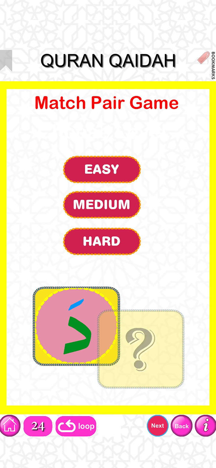 Quran Qaidah Level 3