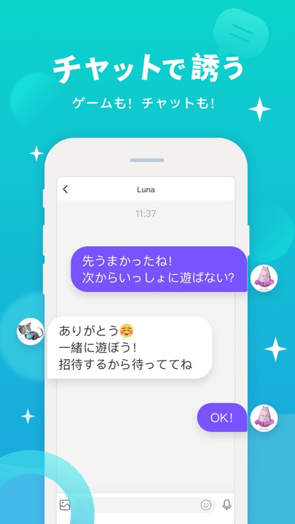 WeParty - 宇宙人狼ゲーム screenshot-3