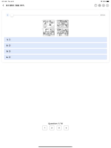 TOPIK 2 TOPIKテストトレーニング韓国語のおすすめ画像2