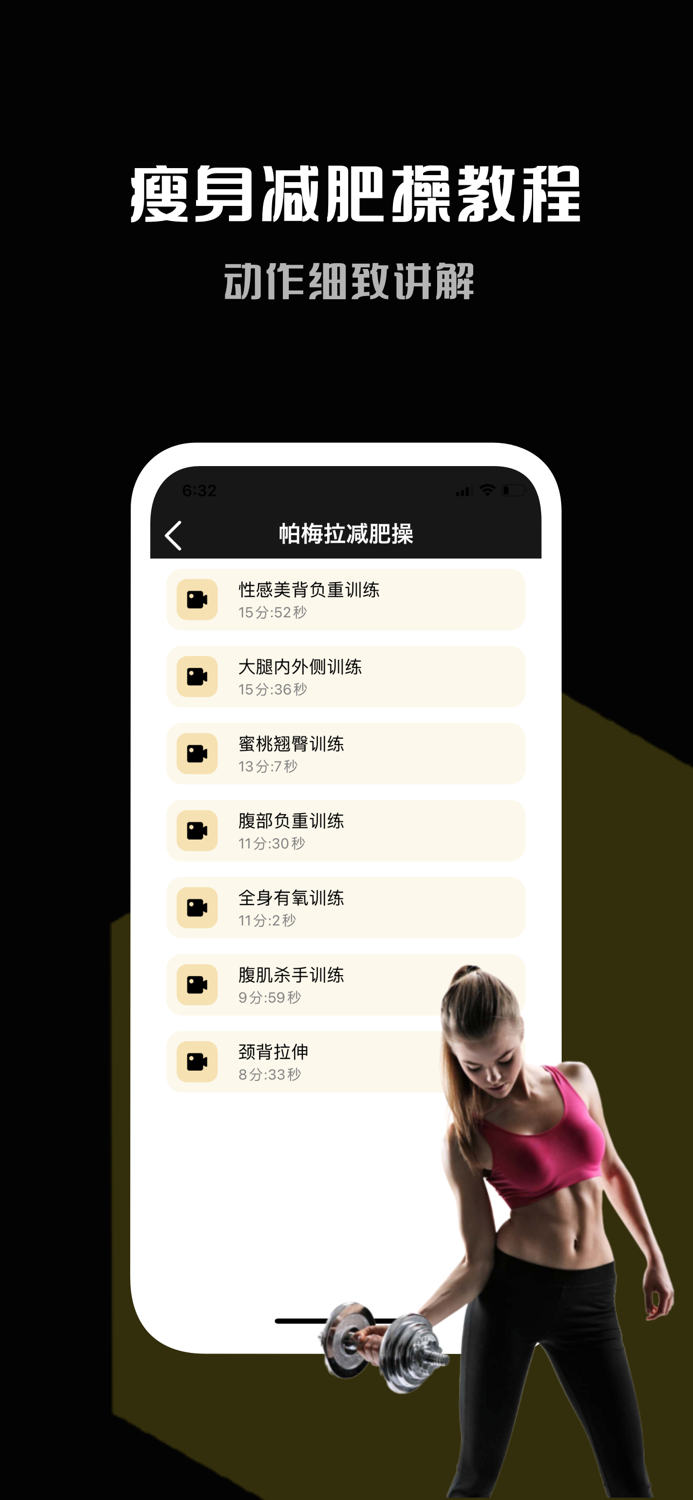 减肥操练视频 郑多燕中文视频帮您瘦腰瘦腿瘦肚子