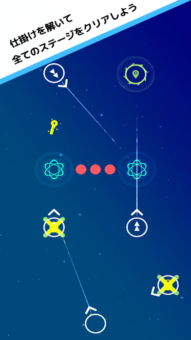 Trip Trip Screenshot