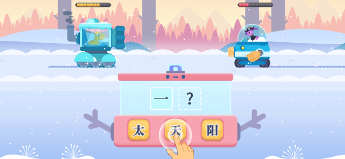 Dinosaur Chinese Learn and Play