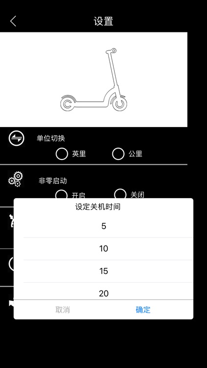 E-scooter