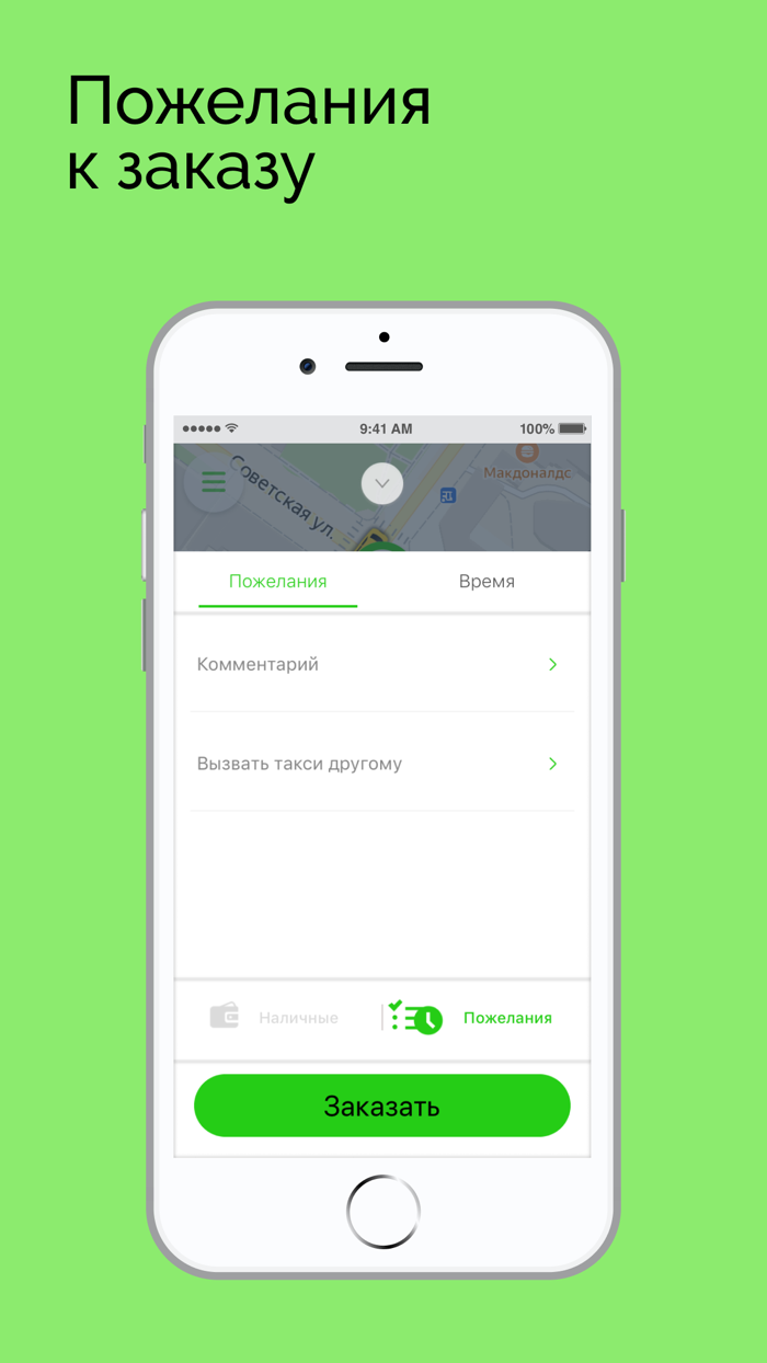 Такси Экспресс - Express