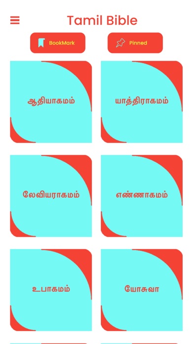 Screenshot #2 pour Tamil Bible App