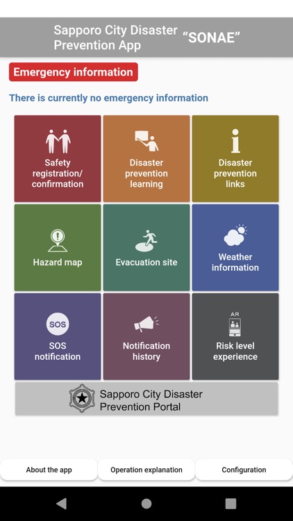 Sapporo’s Disaster Management